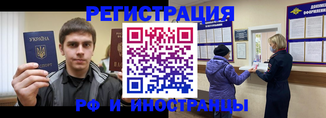 форма 3 в Челябинской области