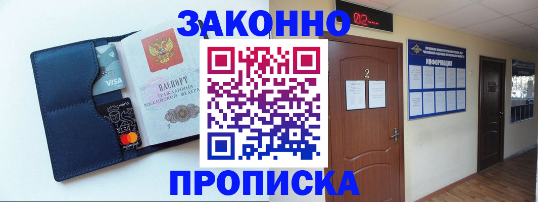 регистрация для дет. сада в Челябинской области